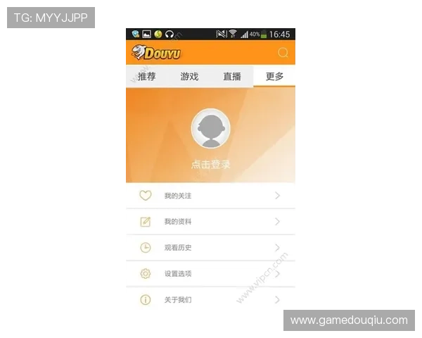 斗球直播tv版下载安装教程详细步骤指南推荐