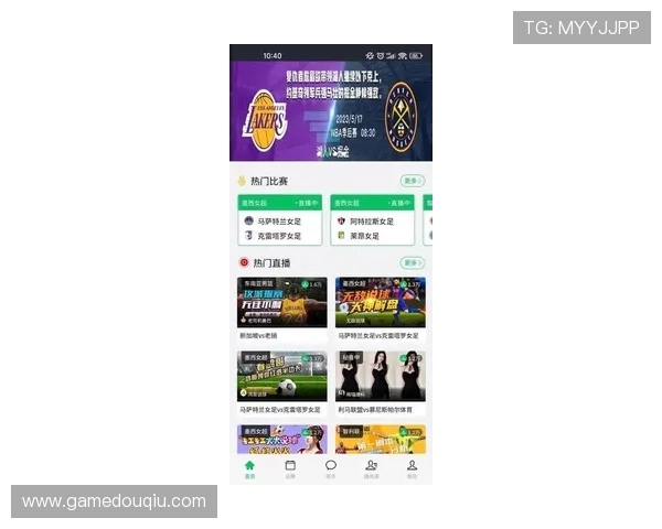 斗球直播iOS下载官网最新版本上线，提供丰富的赛事内容和互动功能