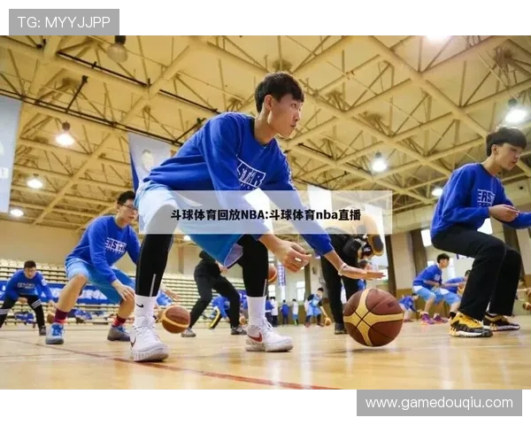 体育赛事直播平台推荐:在线观看斗球比赛的最佳选择与观看指南