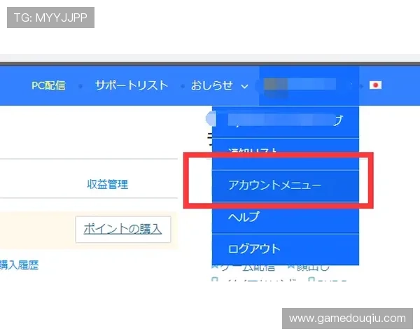 如何快速下载安装斗球体育tv，提供详细步骤与常见问题解决方案