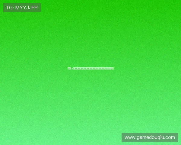 斗球tv直播足球比赛免费在线看无需注册即可轻松掌握每场比赛动态