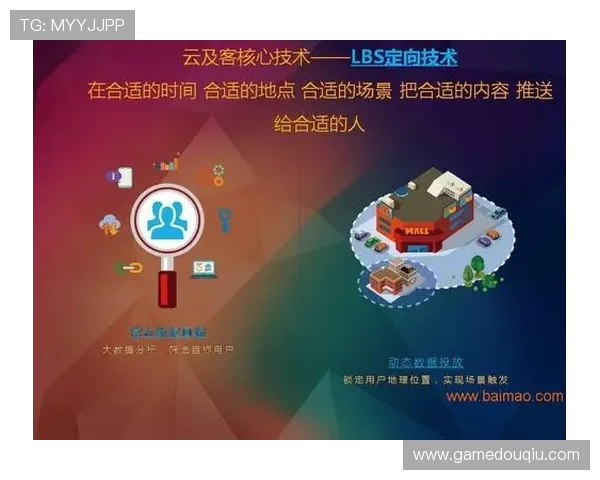 斗球ios下载安装教程全方位解析确保用户顺利完成游戏下载与安装