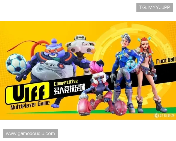 斗球ios版游戏下载指南,详细步骤帮你快速开启足球竞技之旅