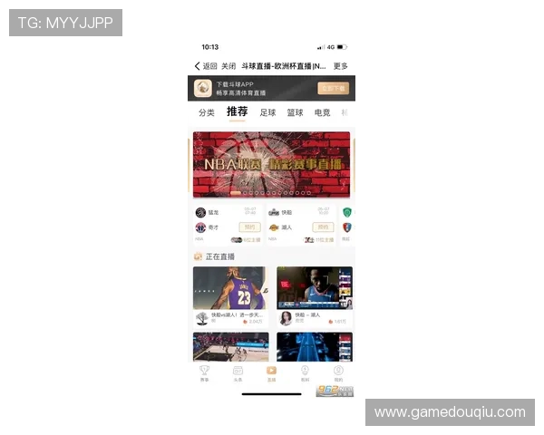 斗球体育iOS下载最新版本,轻松畅享专业体育赛事直播体验