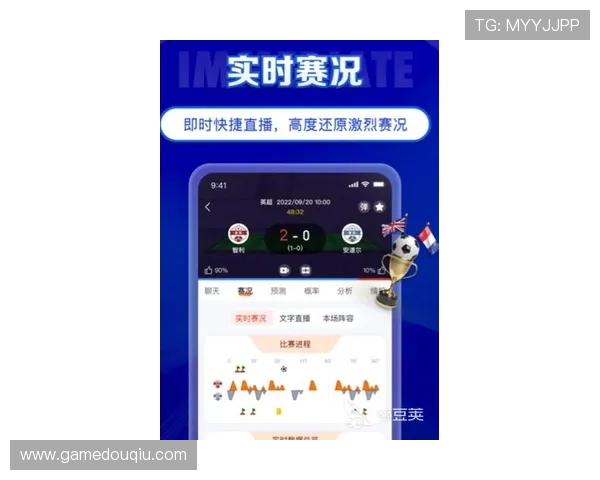 斗球体育直播app下载官网最新版本正式上线,快速安装畅享精彩体育赛事