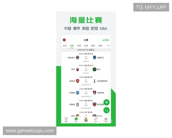斗球体育直播app下载2022最新版带你畅享高清赛事直播体验,随时随地掌握最新体育动态