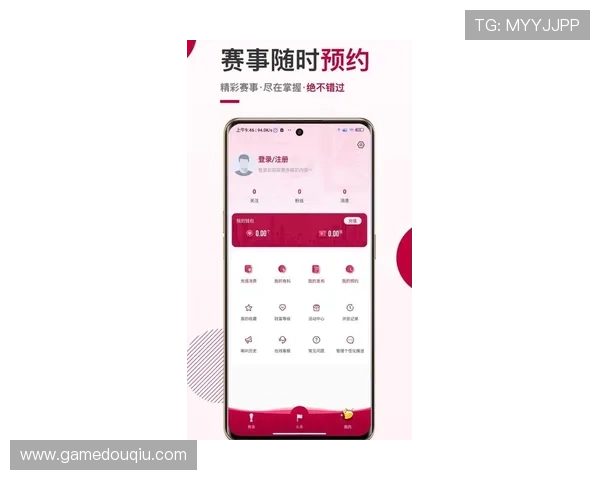 斗球体育app下载安装最新版详细教程，轻松开启你的体育娱乐新体验