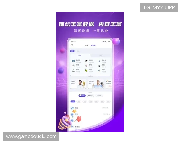 斗球体育app手机版免费下载安装流程详解，帮助用户轻松开启体育娱乐新体验