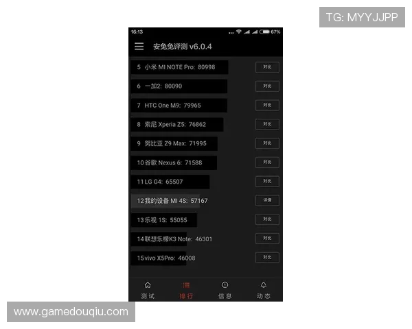 斗球体育手机版官方正版带来全新界面设计，操作更流畅，提升你的使用体验