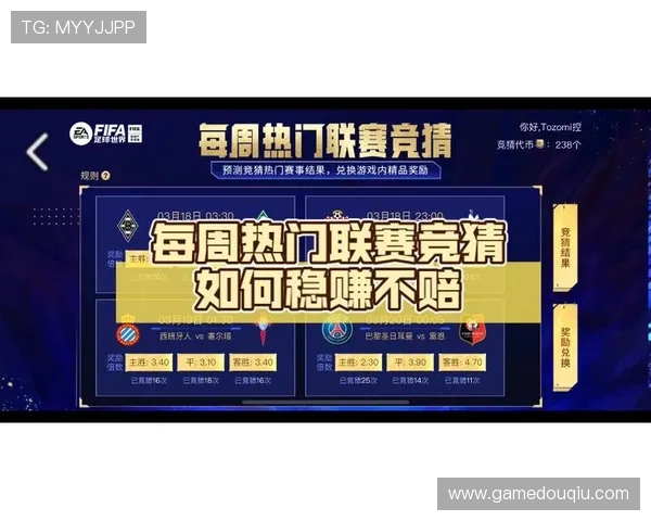 斗球体育直播安卓版手机官方最新版，提供丰富赛事资源和高清直播服务